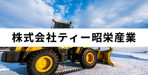 株式会社MOGA・BROOK