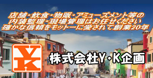株式会社MOGA・BROOK